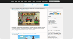 Desktop Screenshot of hillclimb-racing.net